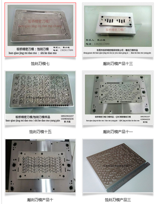 精密模具專(zhuān)業(yè)加工供應(yīng)商/可用于電子行業(yè)/印刷行業(yè) : 模切網(wǎng)