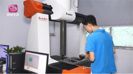 弘揚(yáng)新時(shí)代深圳精神 創(chuàng)造新時(shí)代企業(yè)作為--走進(jìn)深圳市雄豐達(dá)特鋼科技