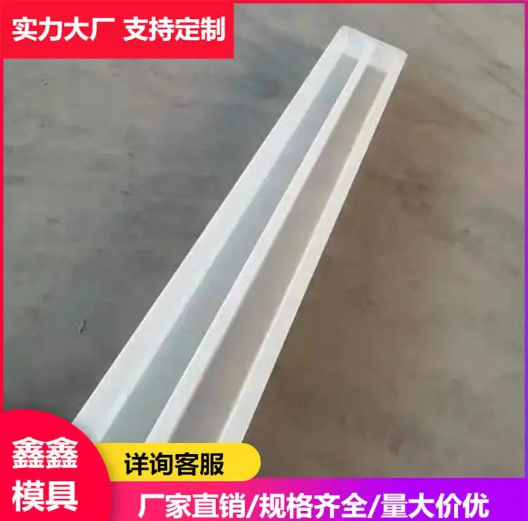 預(yù)制立柱模具的精密制造流程