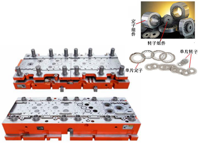 多工位級進(jìn)沖壓工藝與精密模具設(shè)計(jì)
