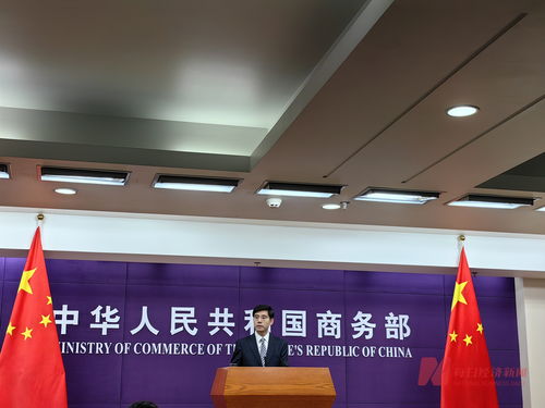 商務部 全年外貿規模與外資吸引力將穩步增強