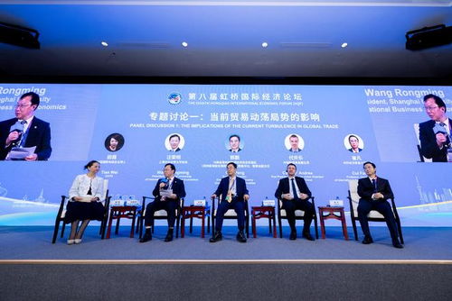 虹橋論壇 聚焦全球貿易重構與WTO改革，以多邊合作引領經濟新未來