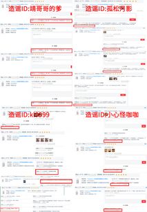 瑞維拓入華爭議背后 NMN市場激戰(zhàn)與輿論攻防戰(zhàn)